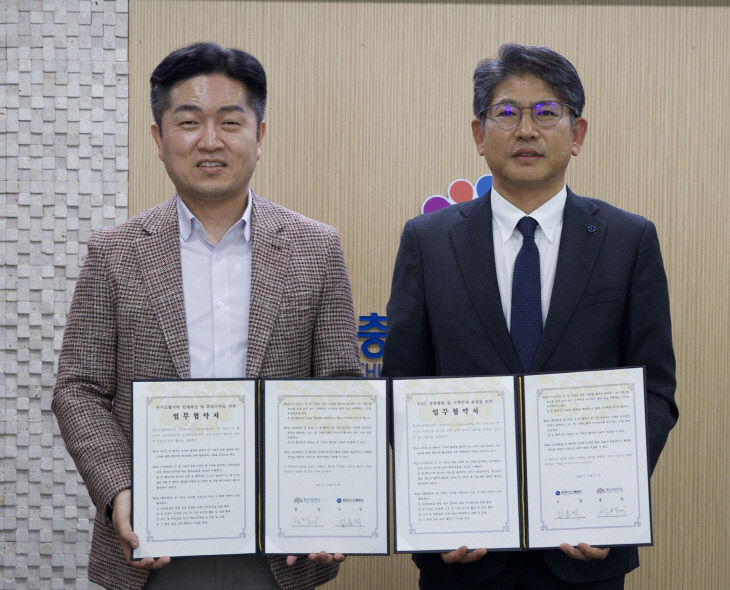 충남도립대