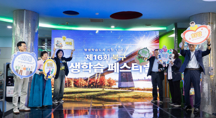 261028 부산 북사진1