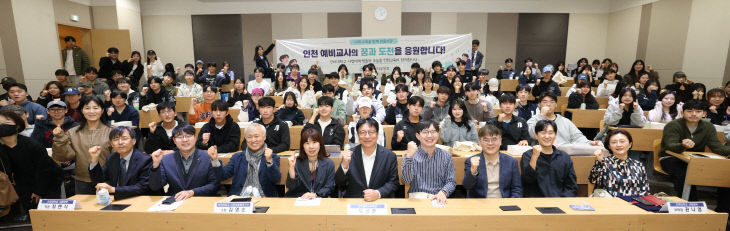 인공지능(AI) 시대 인간 중심 교육 제시