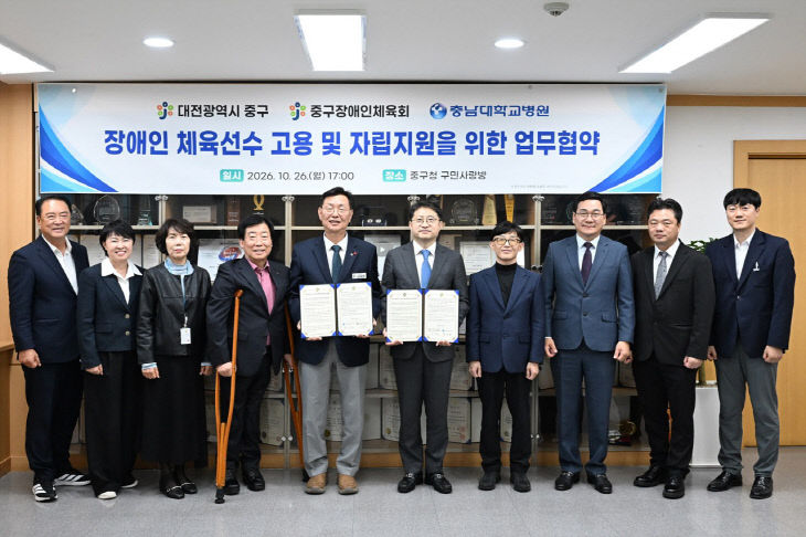 고용창출을 위한 업무협약 체결)