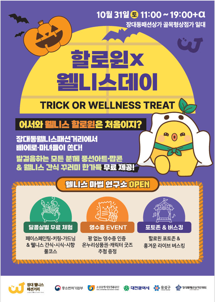 스크린샷 2026-10-28 124319