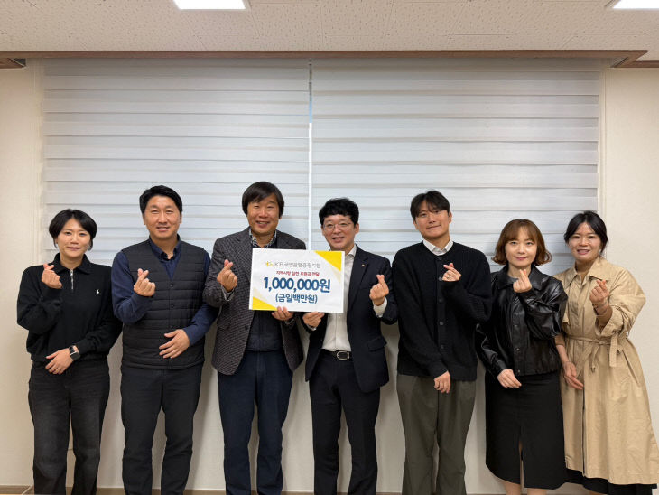 증평삼보사회복지관에 후원금 100만 원 전달)