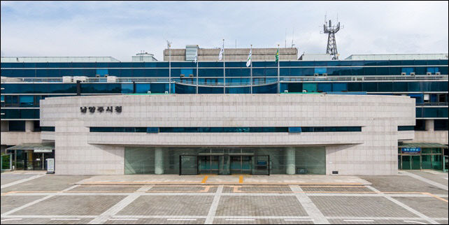 사진은 남양주시청 전경(사진=남양주시 제공)