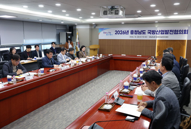 국방산업발전협의회_(1)