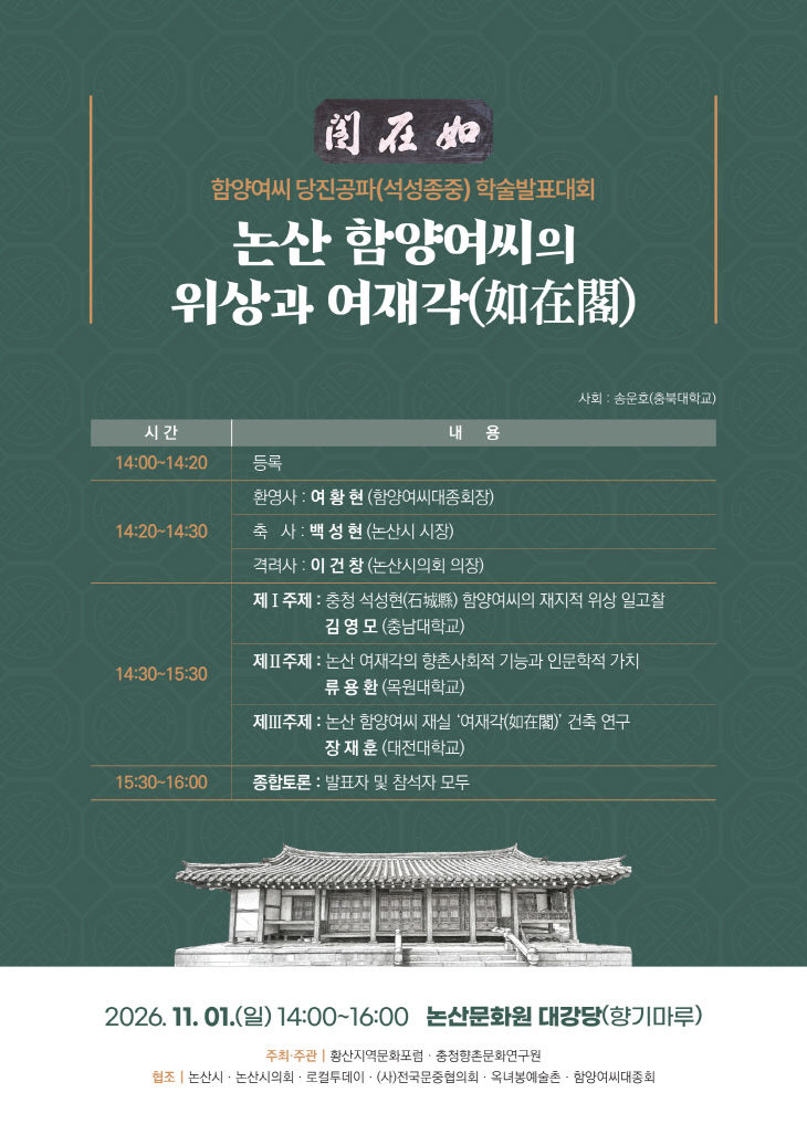 KakaoTalk_20261027_213852828_01