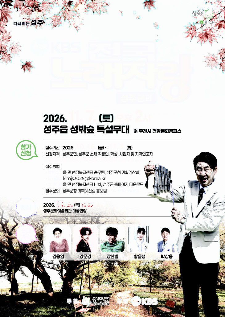 포스터(안)