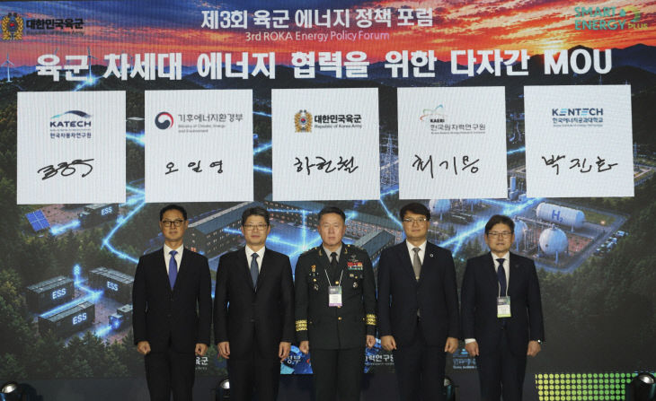 한국원자력연구원