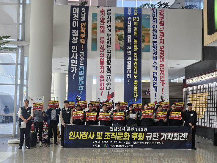 기자회견 사진