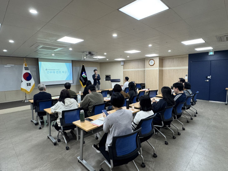 [대전지부] 외부 전문강사 초빙 청렴교육 실시 (1)