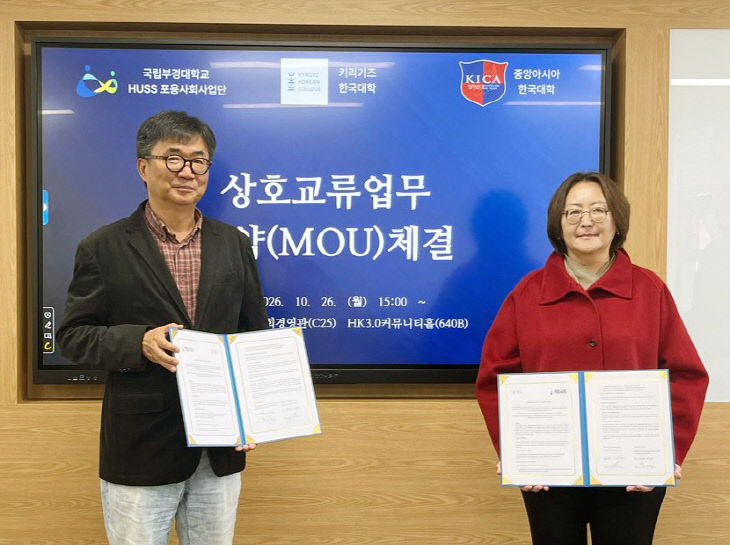 HUSS포용사회다.