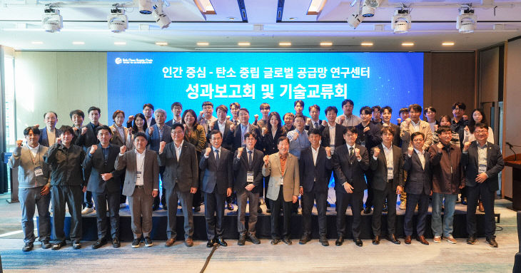 261028-398-(첨부) 부산대 SCSC 연구센터 성과보고회1