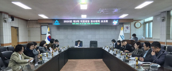 3.세무2과