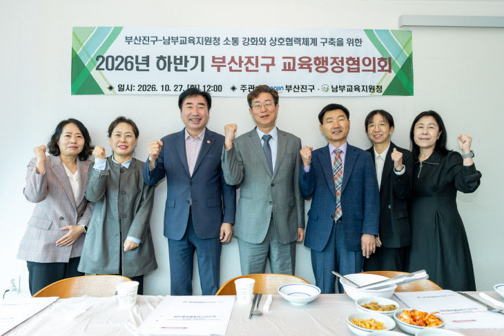 7. 평생교육과의회