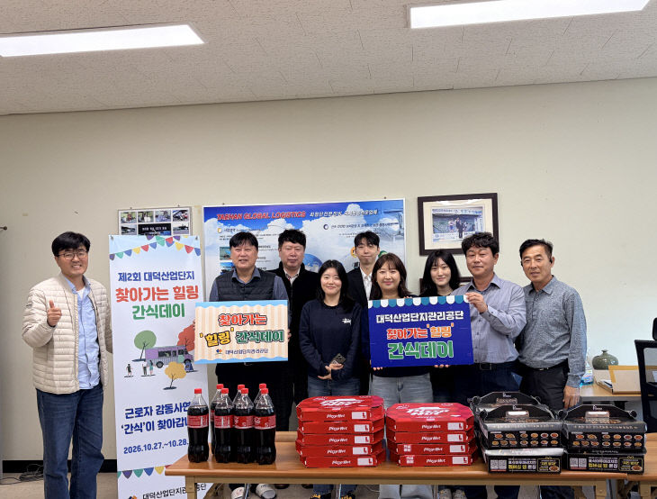 (주)티지엘 10.27