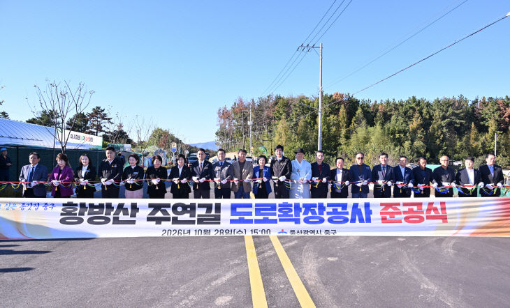 261028-1) 중구 황최-1