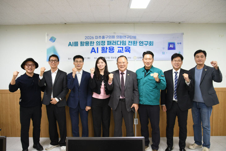 AI활용교육_1