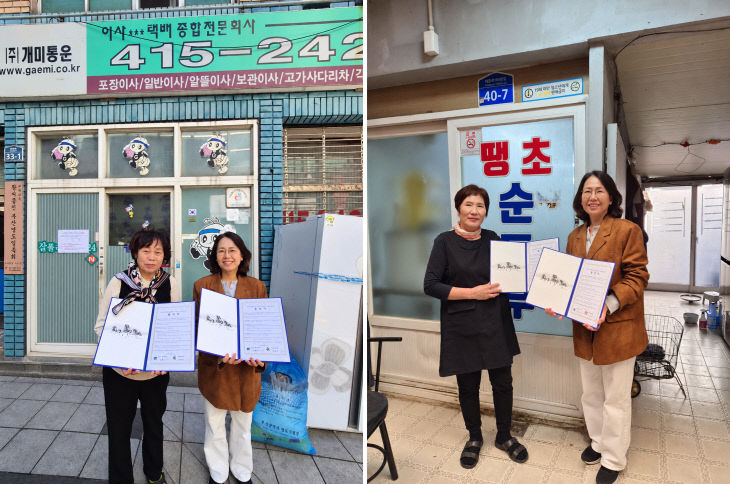 1.영도구 보도자료(261028결)