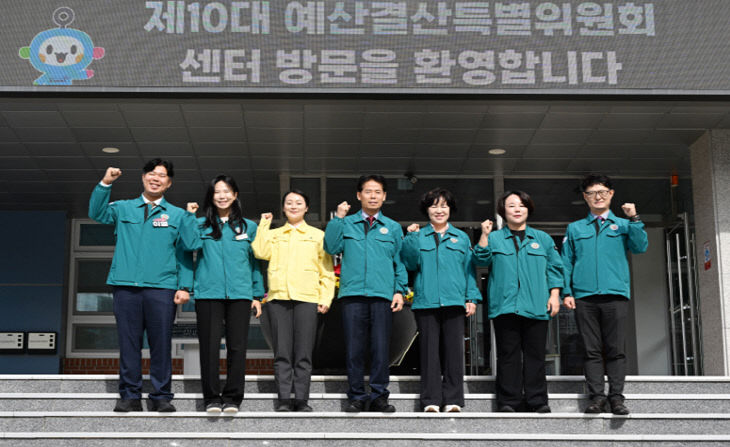부산시의회 예산결산특별위원회, 주요사업장 센터