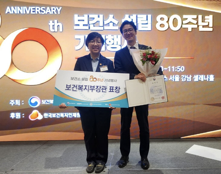 동구보건소 보건소 설건소장