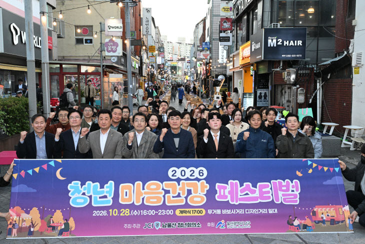 1. ‘지친 청년에게는 위로를  골목상권에는 활기를!’