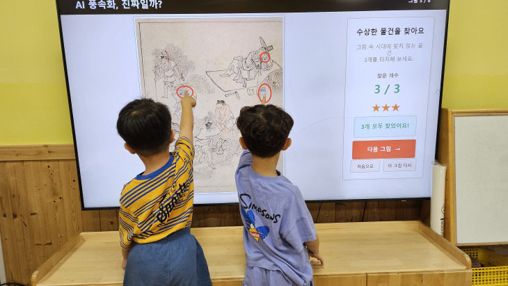 탕정미래)사진3(AI그림찾기)