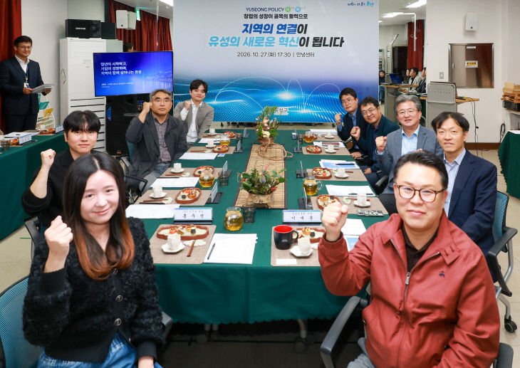 (10 28) 1 유성구 청년 창업 현장 목소리 구정에 담는다 사진1