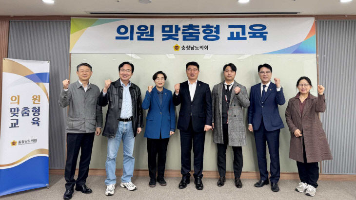 261028_ 충남도의회 의원 맞춤형 AI 교육 (1)