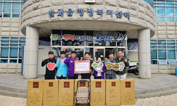 보