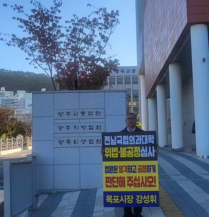 목