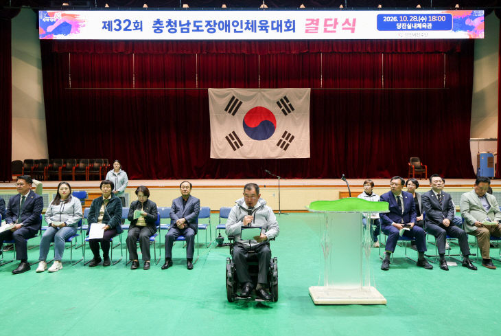 사본 - (사진2)장애인체육대회 선수단 결단식(1)