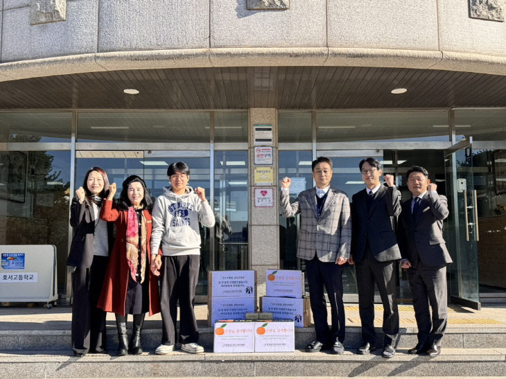 사본 - 1. 당진교육지원청 수능응원(호서고)
