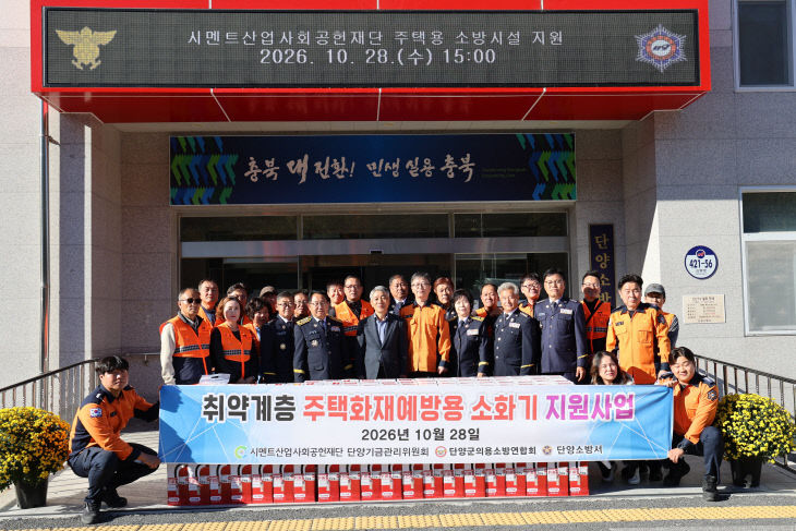 단체사진