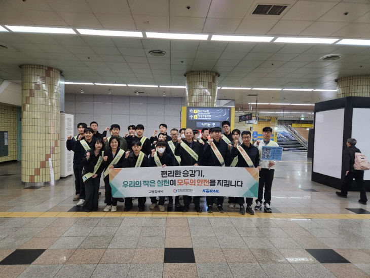 안전문화 확산 캠페인 실시(1)