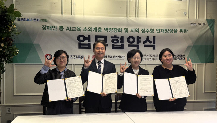 나사렛대 사진