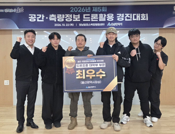 영산대 재학생들이 최근 ‘.
