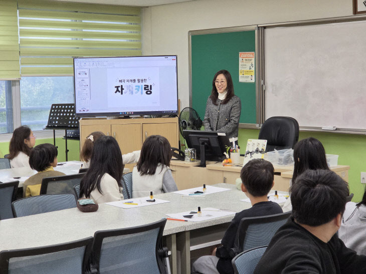 반포초 탄소제로 클래스로 환경 보호 실천 사진