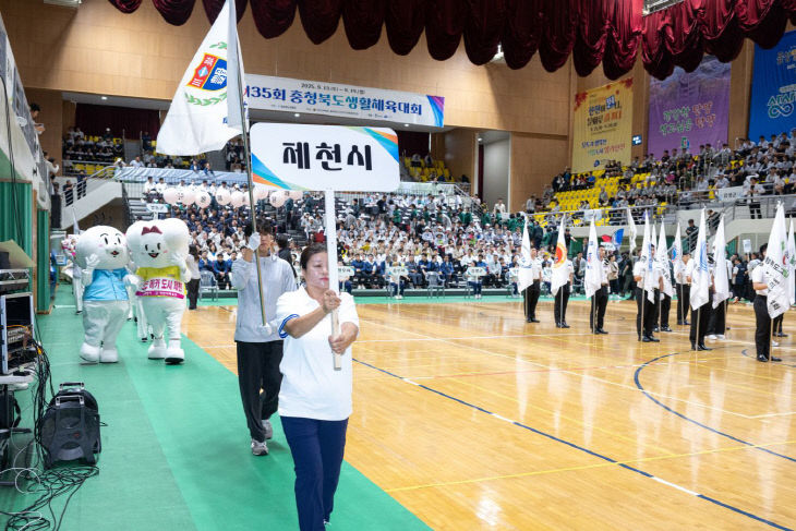 충청북도생활체육대회 지난 대회출전사진