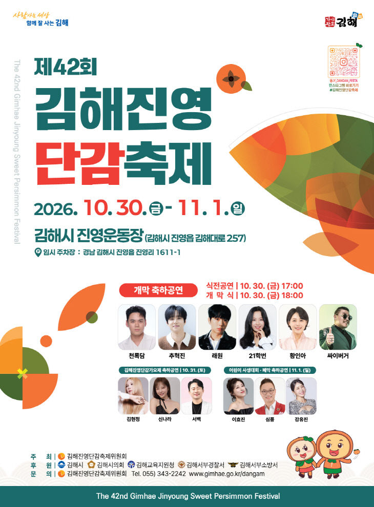 0-