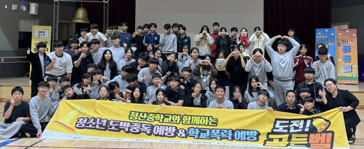 청양군청소년상담복지센터