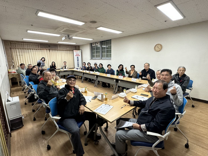 반대표 간담회