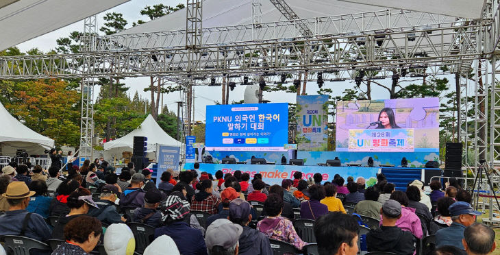 외국인 한국어 말하기 대회