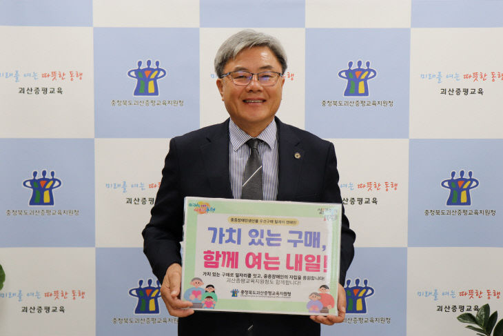 우선구매 활성화 캠페인