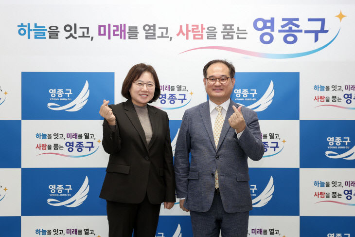1-1 보도사진 (손화정 구청장 인천경제자유구역청 간담회 개최)