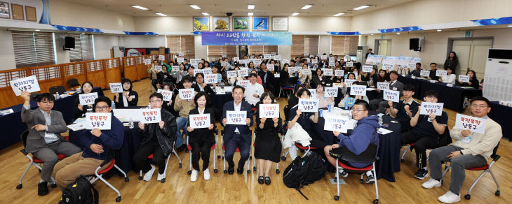 남동구, 주민과 인구회복 해법 찾는다