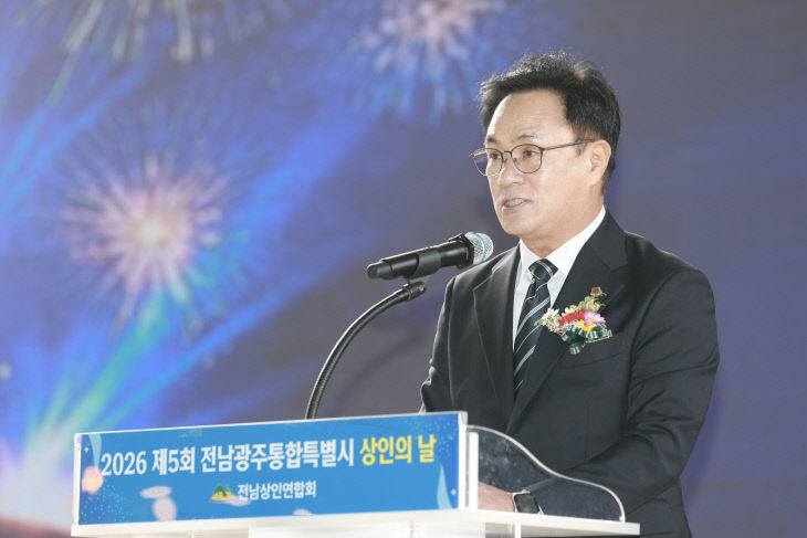 송