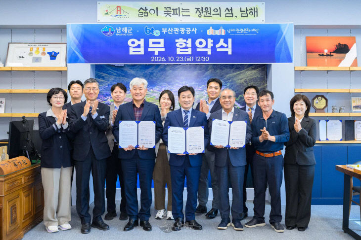 남해군-부산관광공사-남해관광문화재단+업촬영