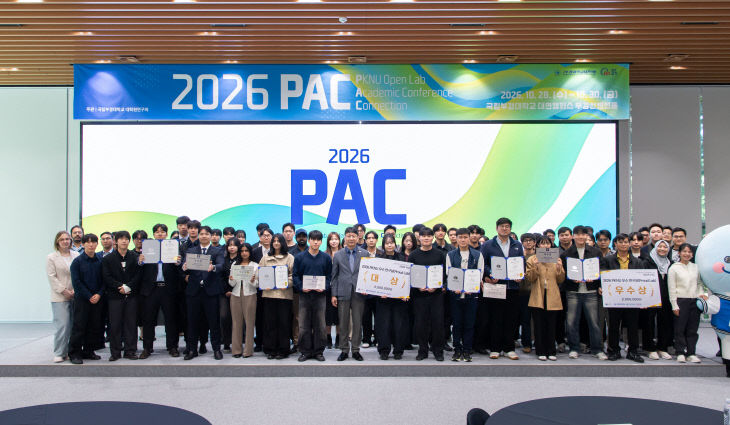 대학원 2026 PAC-우수연구실시상(2026.10.28.)