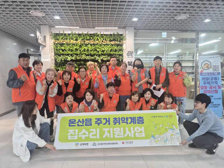 고려아연 온산제련소원