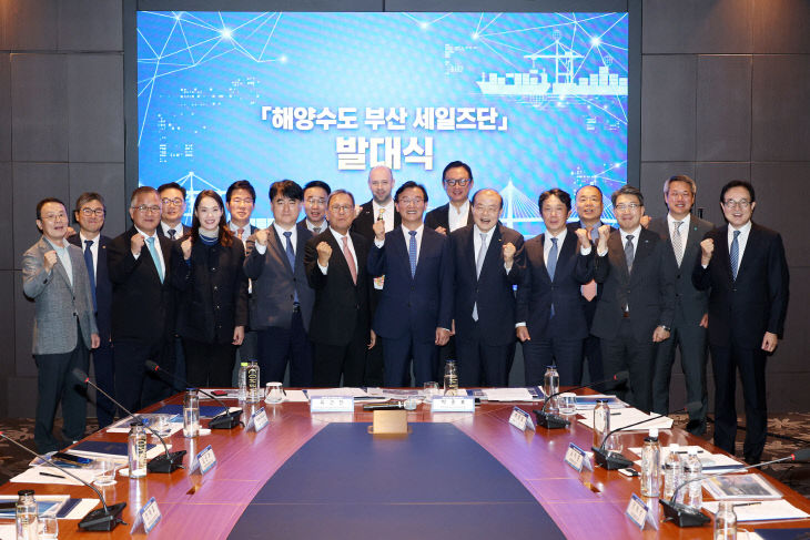 20261029_해양수도_부산_세일즈)_01