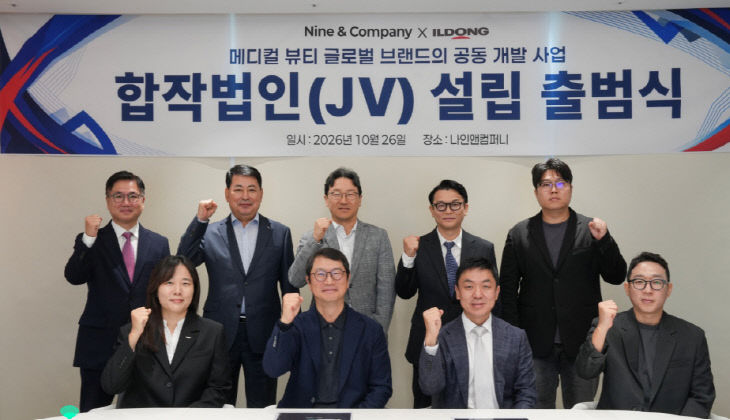스크린샷 2026-10-29 145213